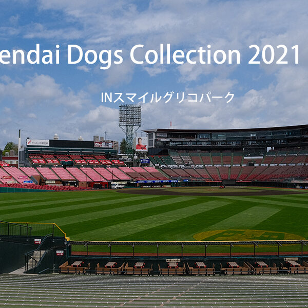 Sendai Dogs Collection 2021
