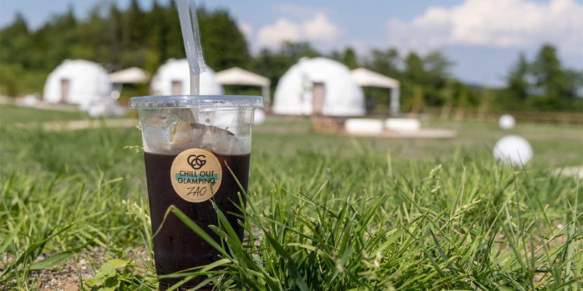 さらなる展開が楽しみな CHILL OUT GLAMPING ZAO | ARCHE! Web Journal 