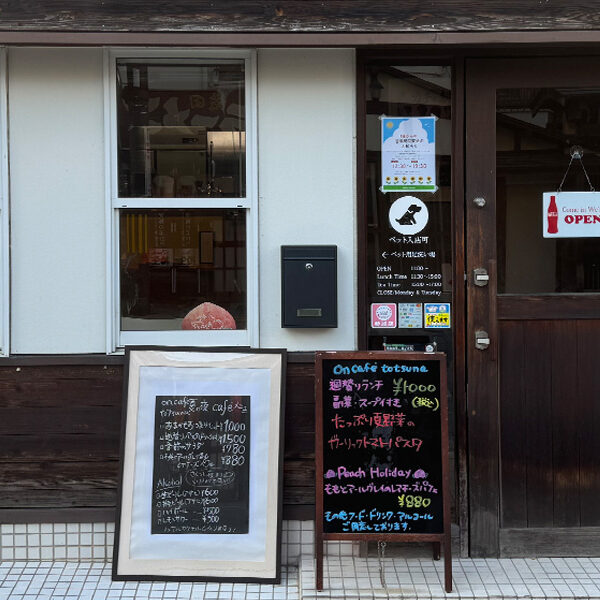 足を延ばして飯坂へ　oncafé totsuna