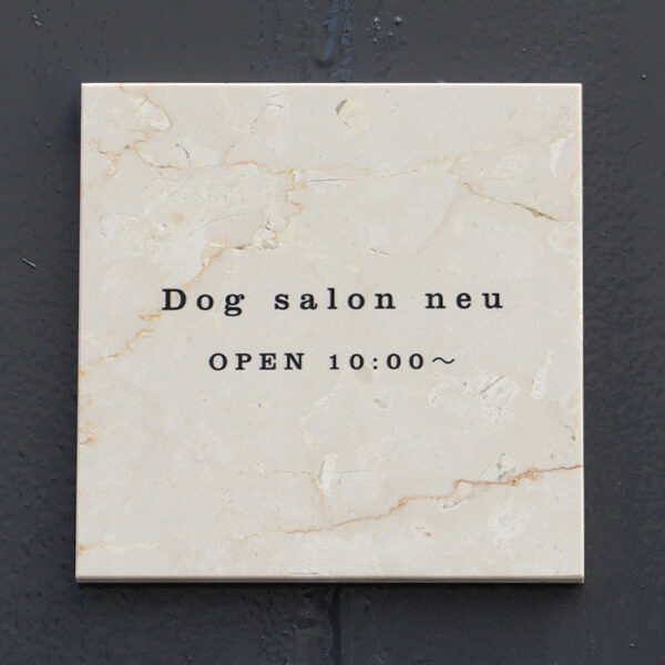 NEW OPEN   Dog salon neu