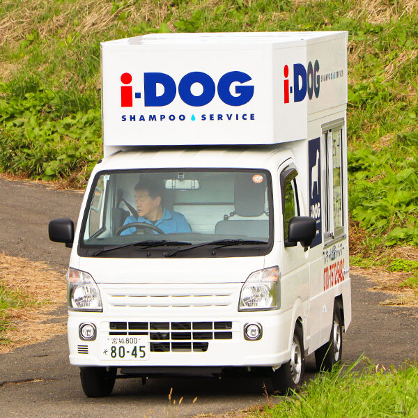 NEW OPEN 　i-DOGおおさき