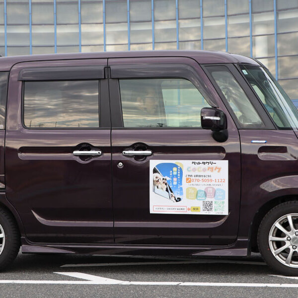 24時間365日OKの心強いペットタクシー COCOタク仙台東店
