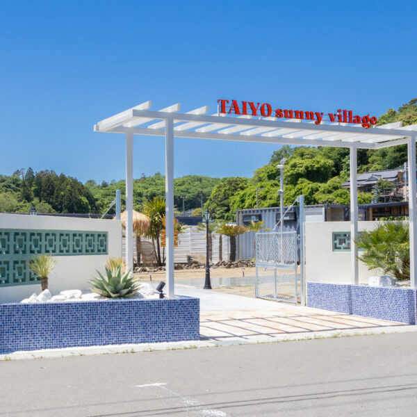 愛犬と一緒に南国気分　TAIYO sunny village