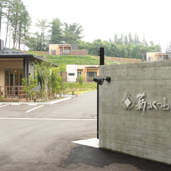NEW OPEN　隠れ家Village 薪のくつろぎ蔵王