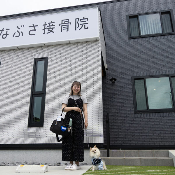 体も心もほぐされる　はなぶさ接骨院